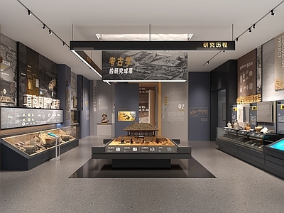 现代博物馆 地质博物馆 遗址发掘展厅 历史文化展厅 遗址博物馆