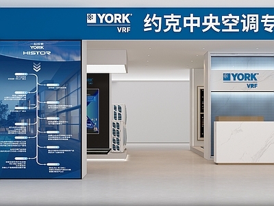 现代简约家居专卖店 中央空调展厅 室内机 室外机