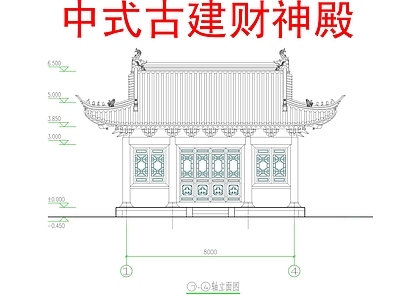 寺庙 中式古建财神殿 中式寺庙财神殿 中式古建天王殿 中式古建观音殿 施工图