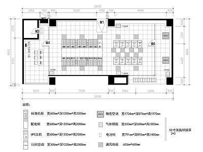 现代其他工装空间 数据机房室内施 施工图