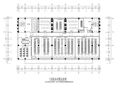 现代其他工装空间 数据中心机房施 施工图