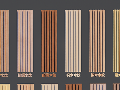 建筑材料 长城板