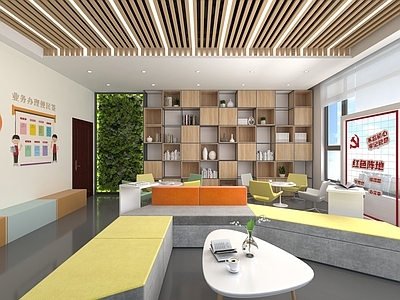 现代简约服务中心