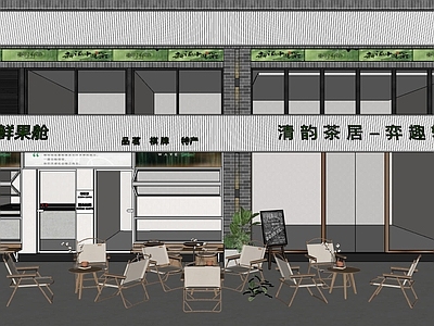 现代简约奶茶店 门头 外摆 咖啡奶茶