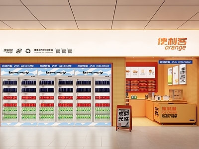 奶油现代便利店 现代社区便利店 电梯24小时小店 自助饮品小店 办公楼下小卖部 网红24小时小店
