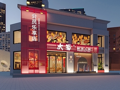 新中式餐饮建筑 火锅店