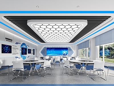 现代科技风实验室 现代智慧教室