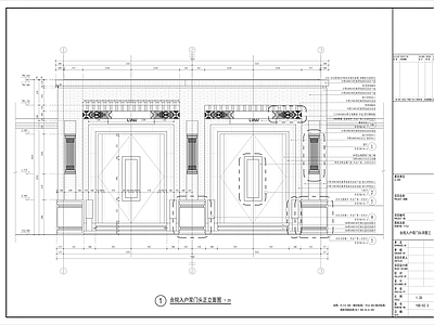 中式新中式门头 中式古典入户门头 中式庭院入户门头 施工图
