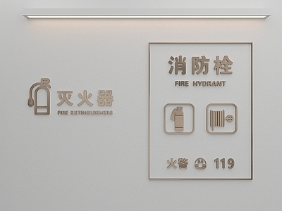 极简其他墙面