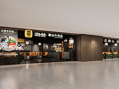 现代火锅店 现代餐饮火锅店 现代稳重设计 餐饮店设计 火锅店设计