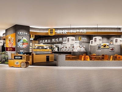 现代火锅店 现代牛肉火锅店 火锅店设计 牛肉火锅店 现代设计方案