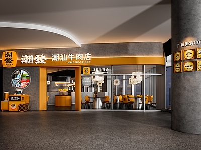 现代火锅店 现代空间设计 餐饮空间设计 餐厅火锅店设计 牛肉火锅店设计