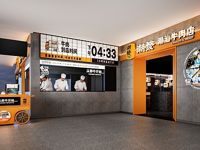 现代火锅店 餐饮火锅店 牛肉火锅设计
