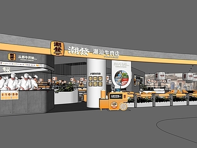 现代火锅店 现代火锅店设计 牛肉火锅餐饮店
