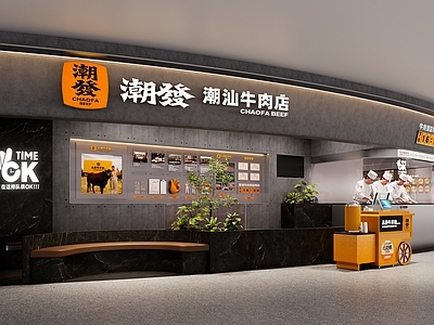 现代火锅店 现代餐饮空间设计 牛肉火锅餐饮空间 火锅店设计