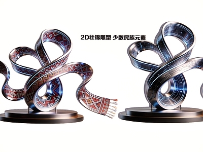 新中式雕塑摆件