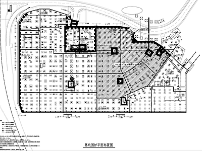其他结构图纸 2各项目基坑围护 医疗机构 文化中心 地下室 施工图