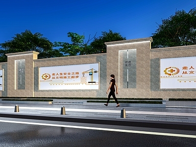现代挡土墙 围墙 景墙