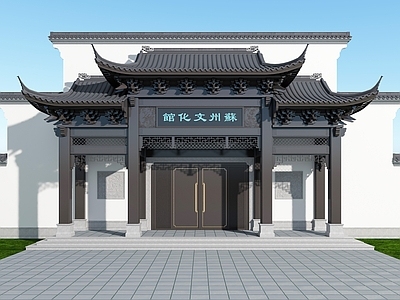 新中式古建 大门 门楼 文化馆 祠堂 宗祠