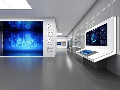 极简科技风企业展厅