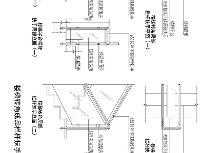 现代楼梯节点 木扶手楼梯栏杆 玻璃扶手 楼梯剖面 施工图