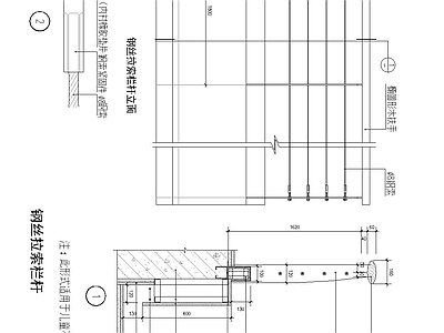 现代楼梯节点 钢丝拉索栏杆 楼梯剖面 玻璃扶手 施工图