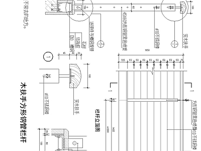 现代楼梯节点 不锈钢玻璃栏杆 楼梯剖面 玻璃扶手 施工图