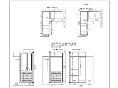 新中式衣帽间 新中式衣帽间 衣帽间 开放式衣帽间 衣帽间 施工图