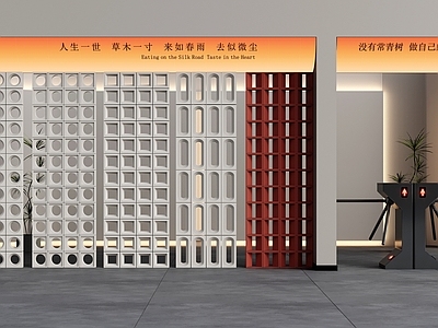 现代简约屏风 现代水泥构件 空心砖