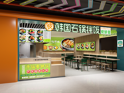 现代工业快餐店 快餐店 食堂 餐厅 石锅拌饭 小吃快餐店明档