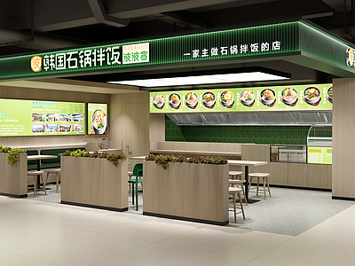 现代简约快餐店 小吃快餐店明档 快餐店 小吃店 石锅拌饭 餐厅