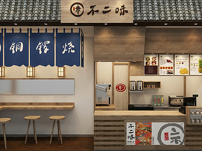 日式奶茶店 奶茶店 铜锣烧
