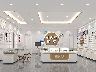 现代简约眼镜店