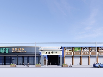 现代新中式农贸市场 市场 农贸市场 商业市场