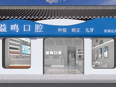 现代其他公共空间 门头