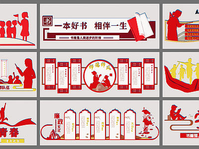 现代新中式阅览室 阅读室 读书文化 图书馆文化 新时代文化 追逐梦想
