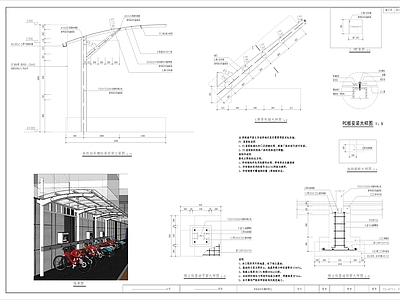 小区主入口 非机动车车棚 施工图