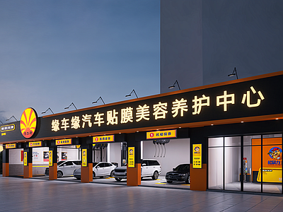 现代其他商业建筑 汽车修理厂