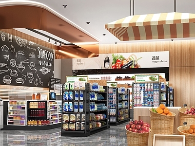现代简约超市 小超市 超市 便利店