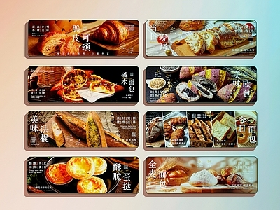 现代甜品面包店 面包店 面包店装饰画 蛋糕店装饰画 甜品店装饰画