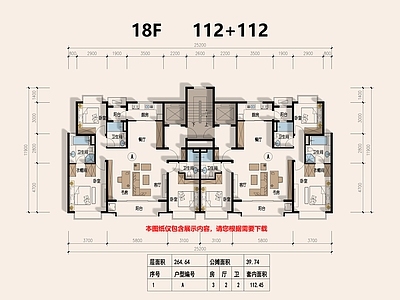 一梯两户 建筑平面图 施工图