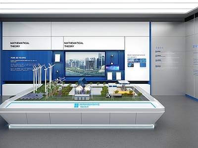 现代其他文化空间 新能源展厅沙盘 风能展示台 氢能展示台