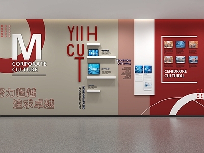 现代其他文化展厅 党建文化墙 公司墙面展示 荣誉墙面
