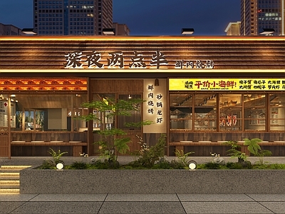 日式烧烤店