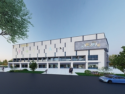 现代简约体育建筑 封闭体育馆