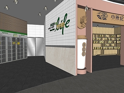 现代极简超市 超市入口 超市寄包柜