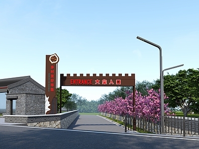 现代标识标牌 市集标识 门
