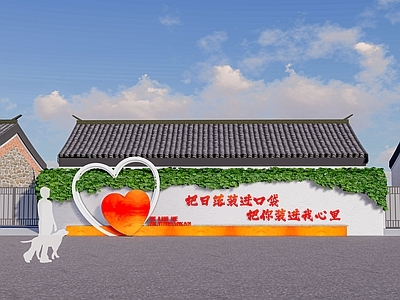 现代打卡墙 网红墙 夕阳爱心墙 文化墙