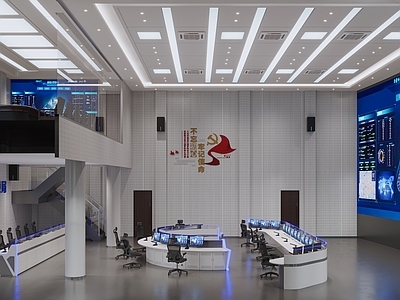 现代简约指挥中心