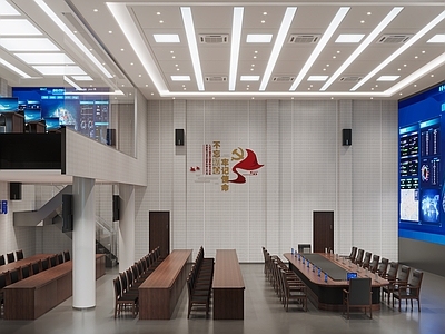 现代简约指挥中心